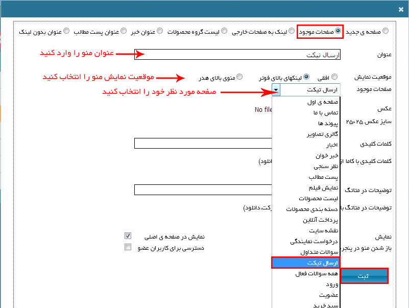 طراحی سایت در اصفهان