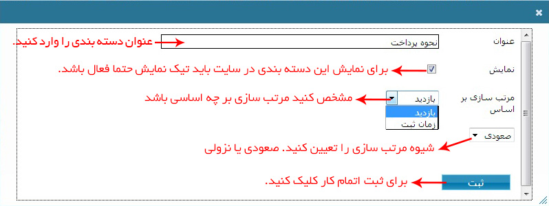طراحی سایت در اصفهان
