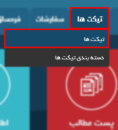 طراحی سایت در اصفهان