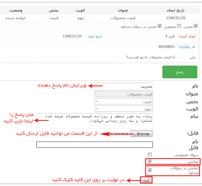 طراحی سایت در اصفهان