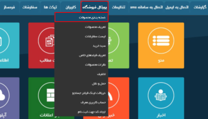 طراحی سایت در اصفهان