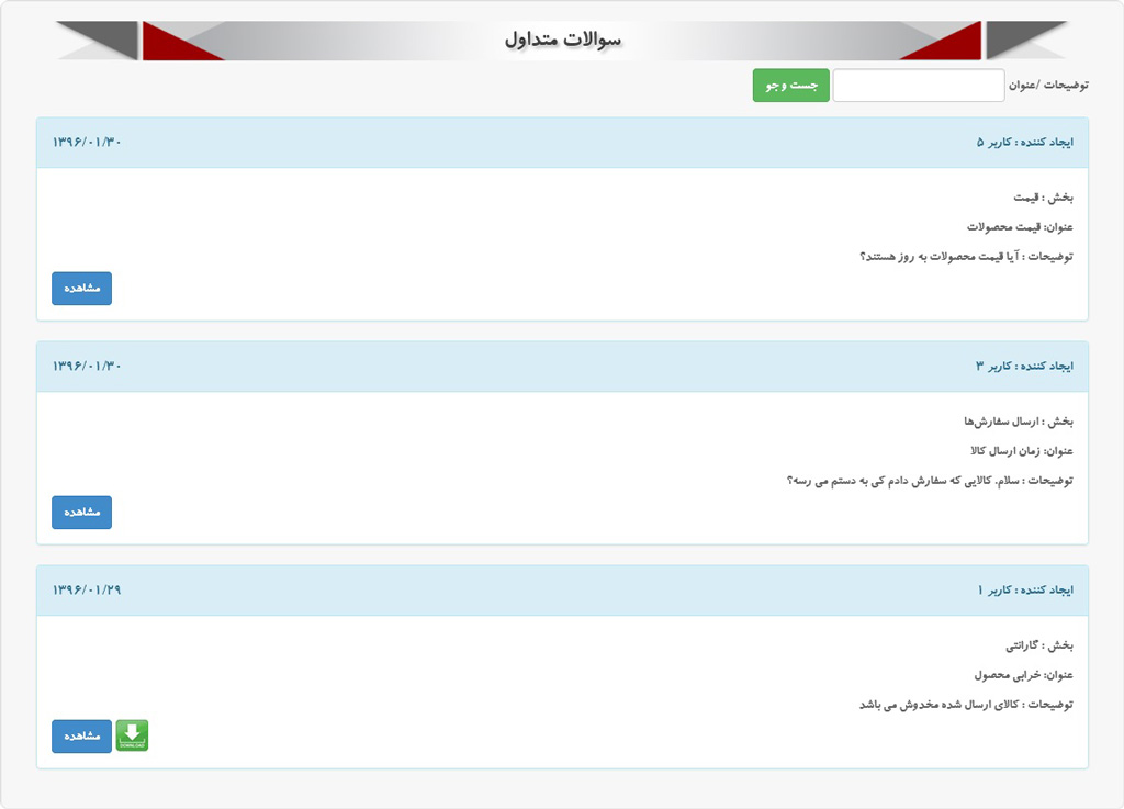 طراحی سایت در اصفهان