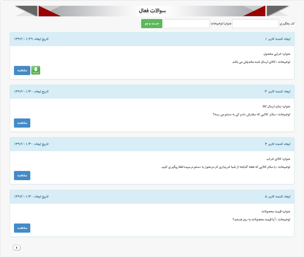 طراحی سایت در اصفهان