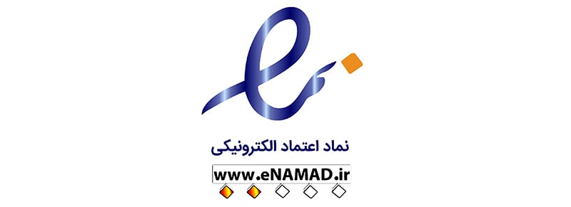 نماد اعتماد الکترونيکی
