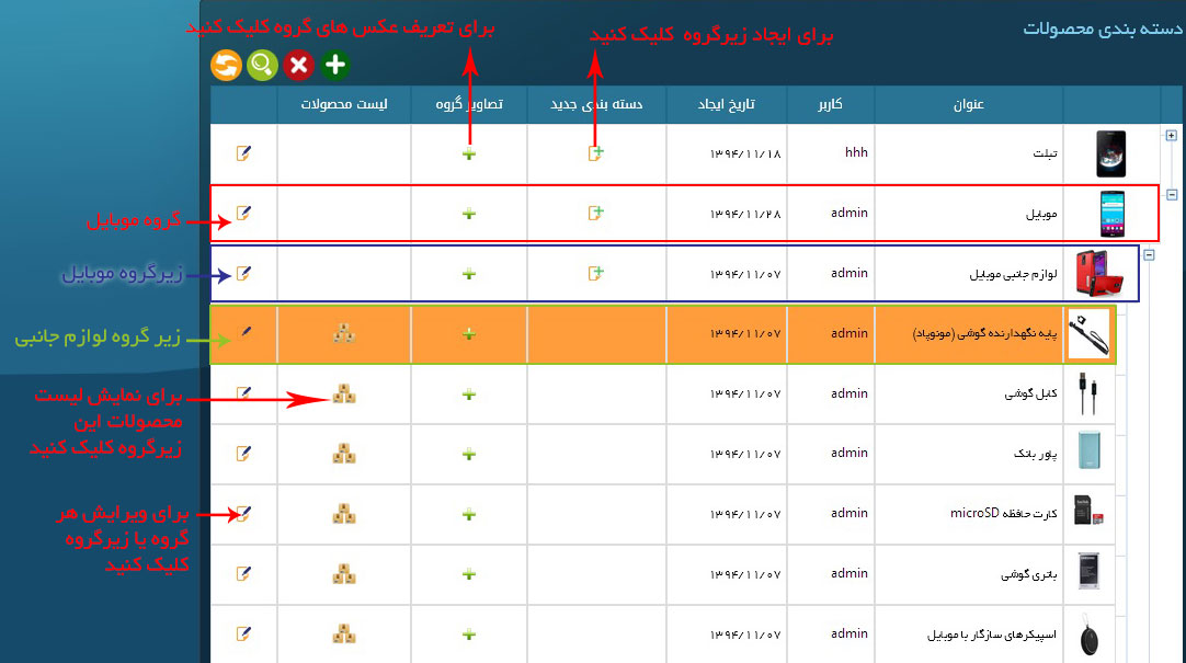 طراحی سایت در اصفهان